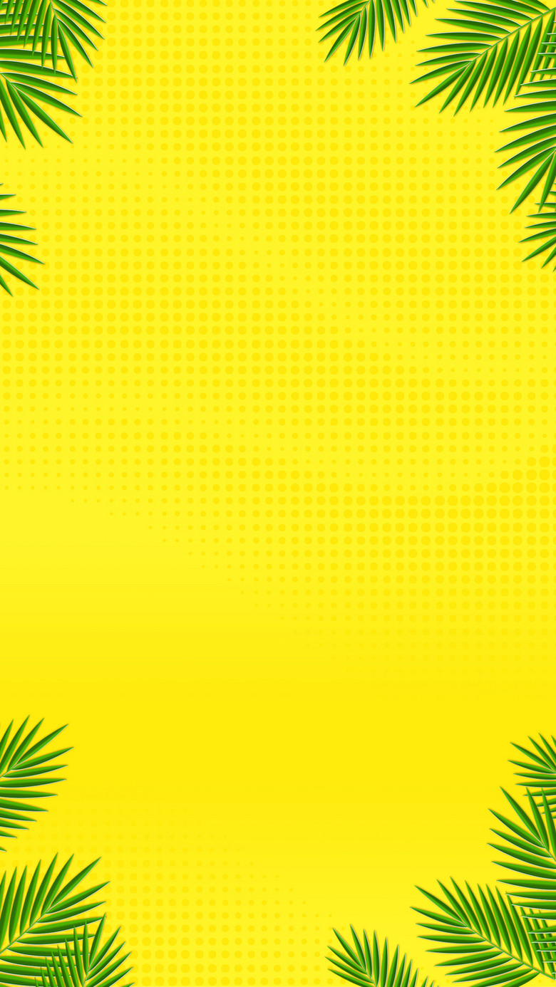 黄色小清新夏季促销psd分层h5背景素材