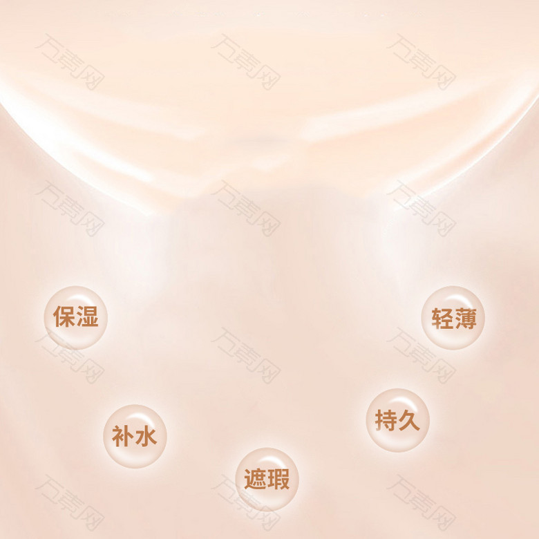 简约优雅粉底液粉饼bb霜主图
