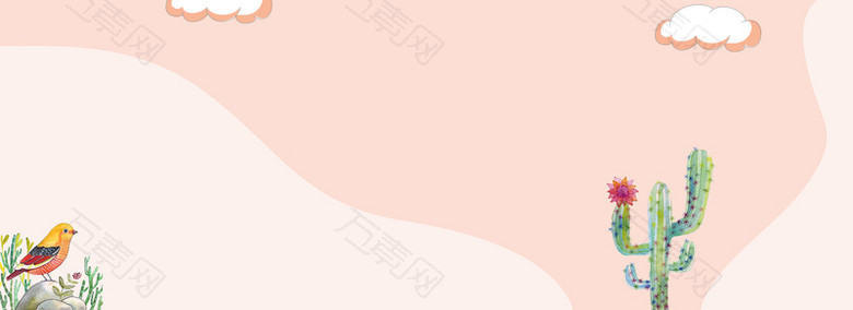 夏天卡通文艺仙人掌拼接粉色背景