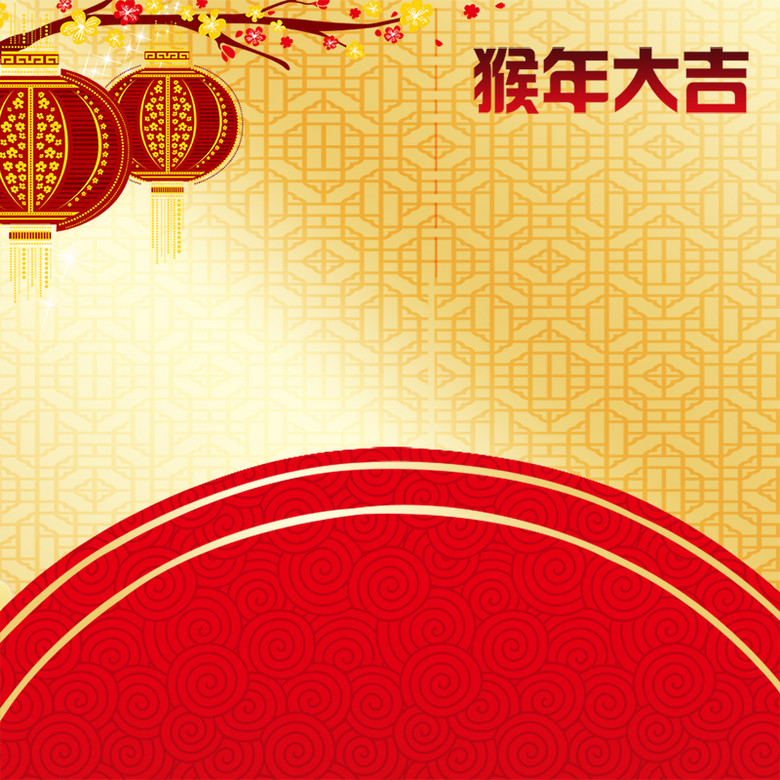 16新年背景图片免费下载 16新年背景素材 万素网