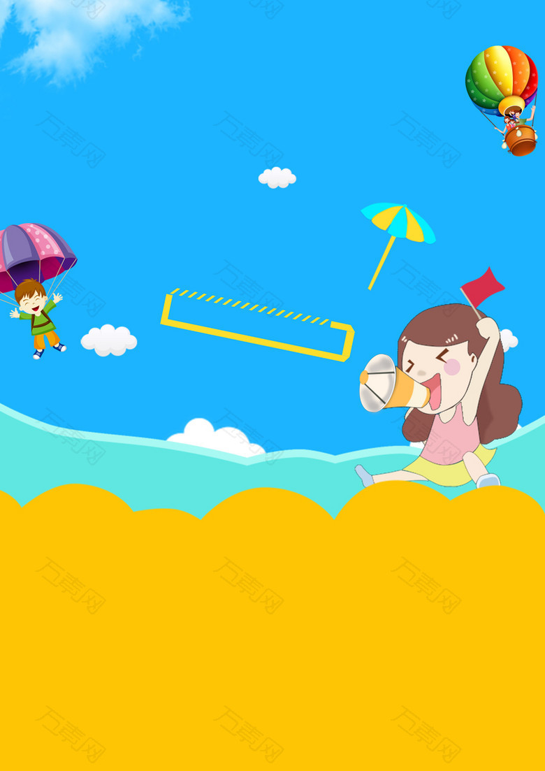 开学换新9月商场促销活动海报