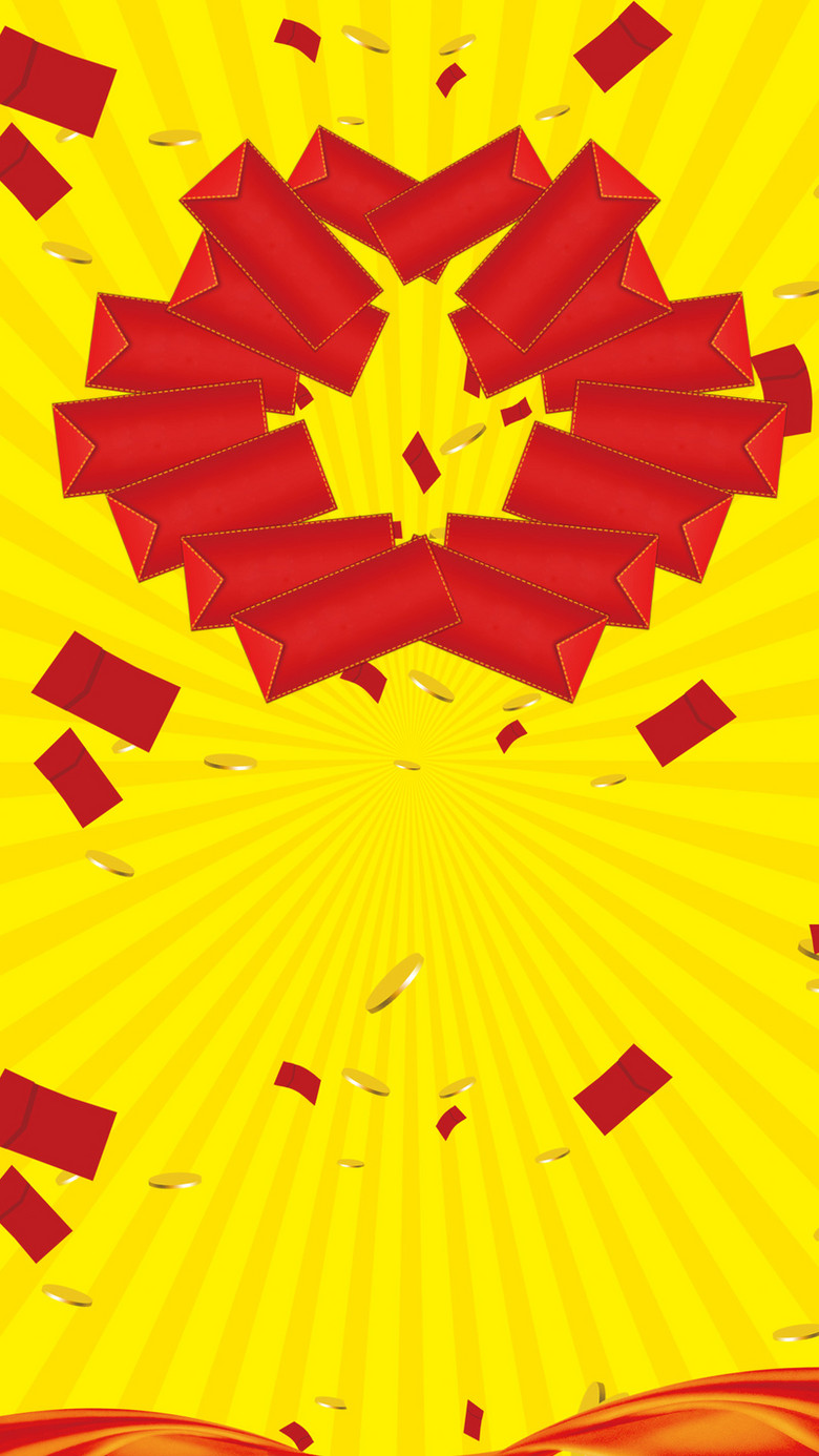 抢红包电商黄色线条几何图形h5背景素材