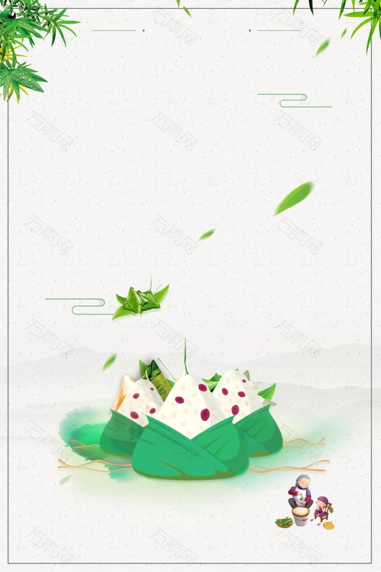 浓情端午端午节快乐PSD素材
