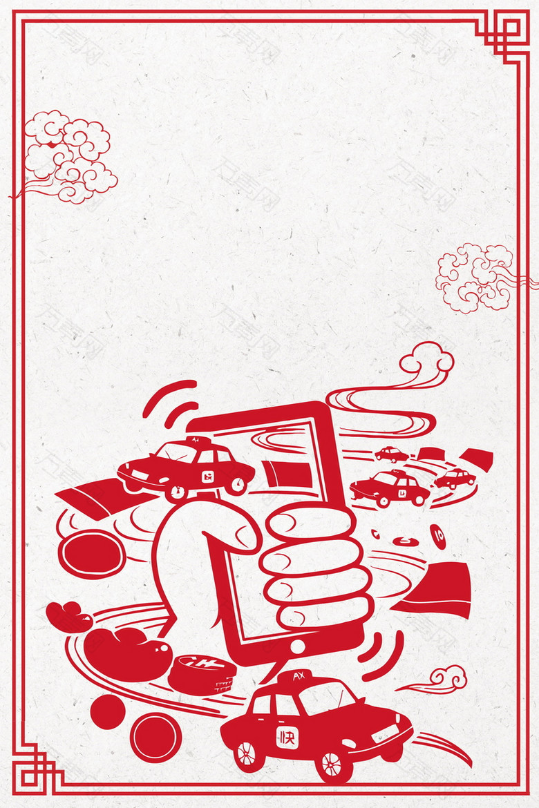 网约车安全规范背景