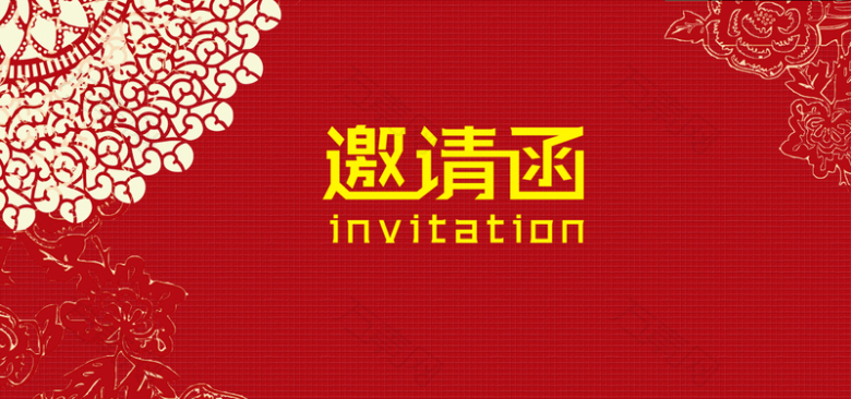红色中国风花纹邀请函海报背景