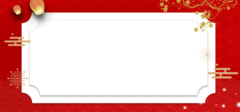 天猫淘宝精美店铺公告banner背景