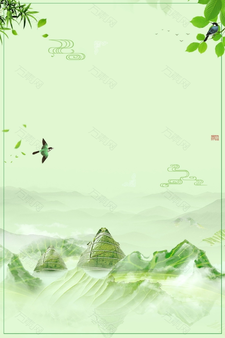 浓情端午端午节快乐海报