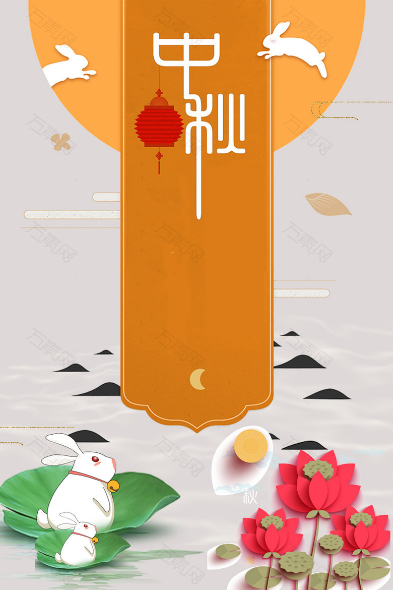中国风中秋节海报