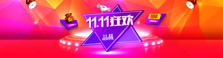 淘宝双11全屏促销海报设计PSD素材