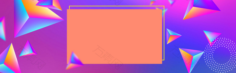 时尚流行色彩电商淘宝banner背景