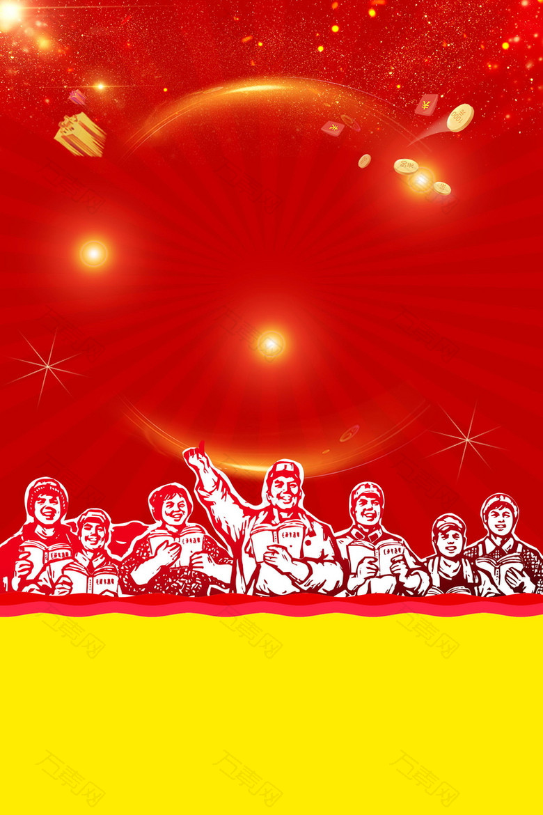 五一劳动节感恩回馈PSD分层