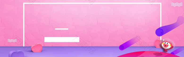 双十一火热电商狂欢节banner