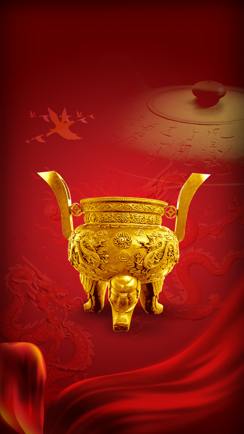 红色大气鼎商业h5背景素材