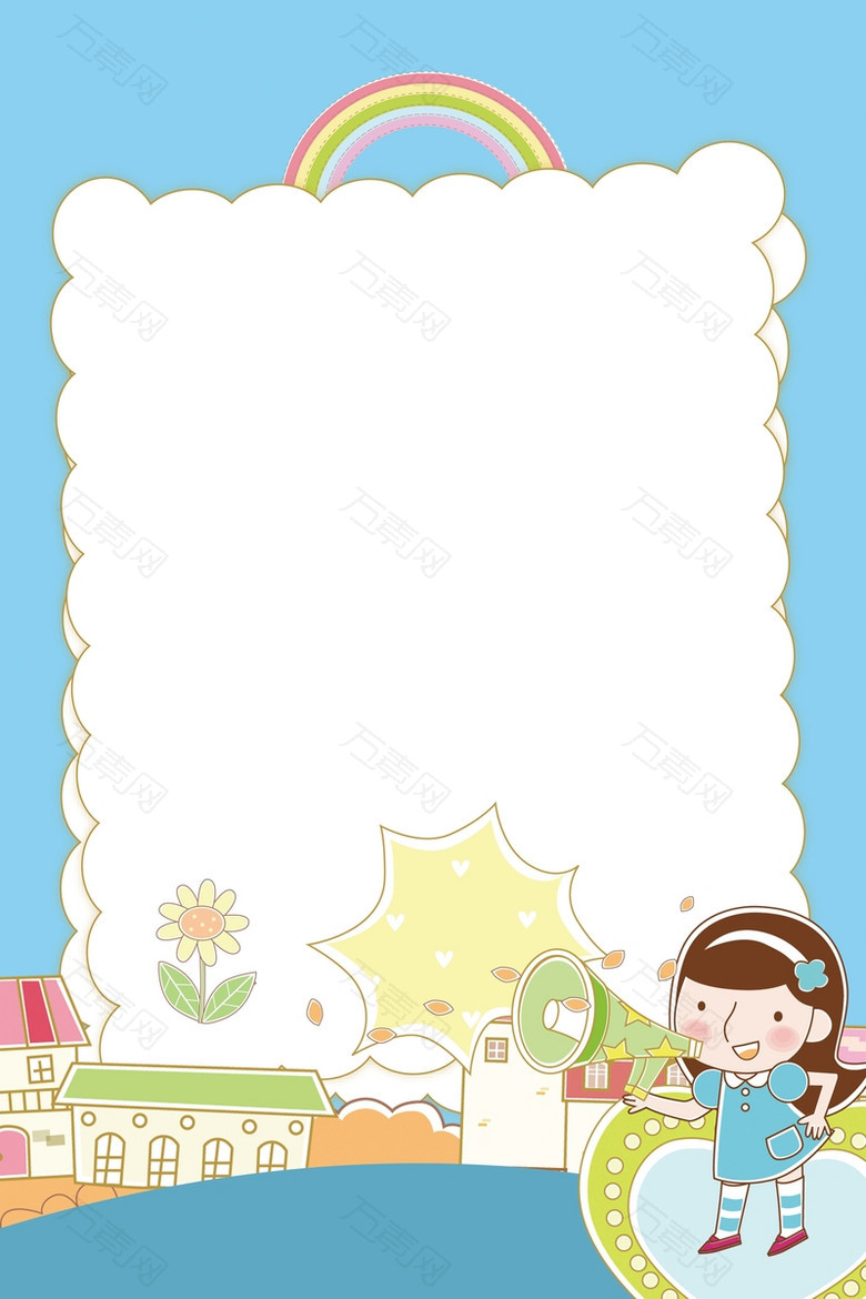 可爱卡通小清新儿童psd分层广告