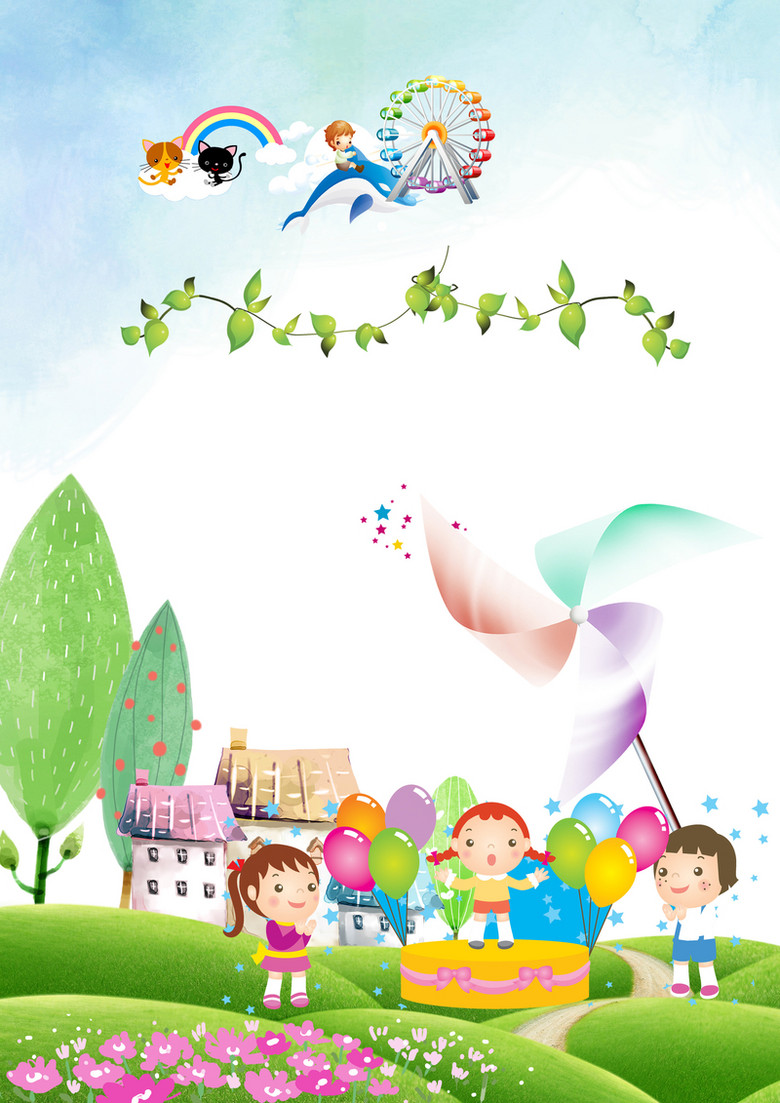 可爱卡通欢度六一儿童节海报设计背景图片免费下载,图片编号330833