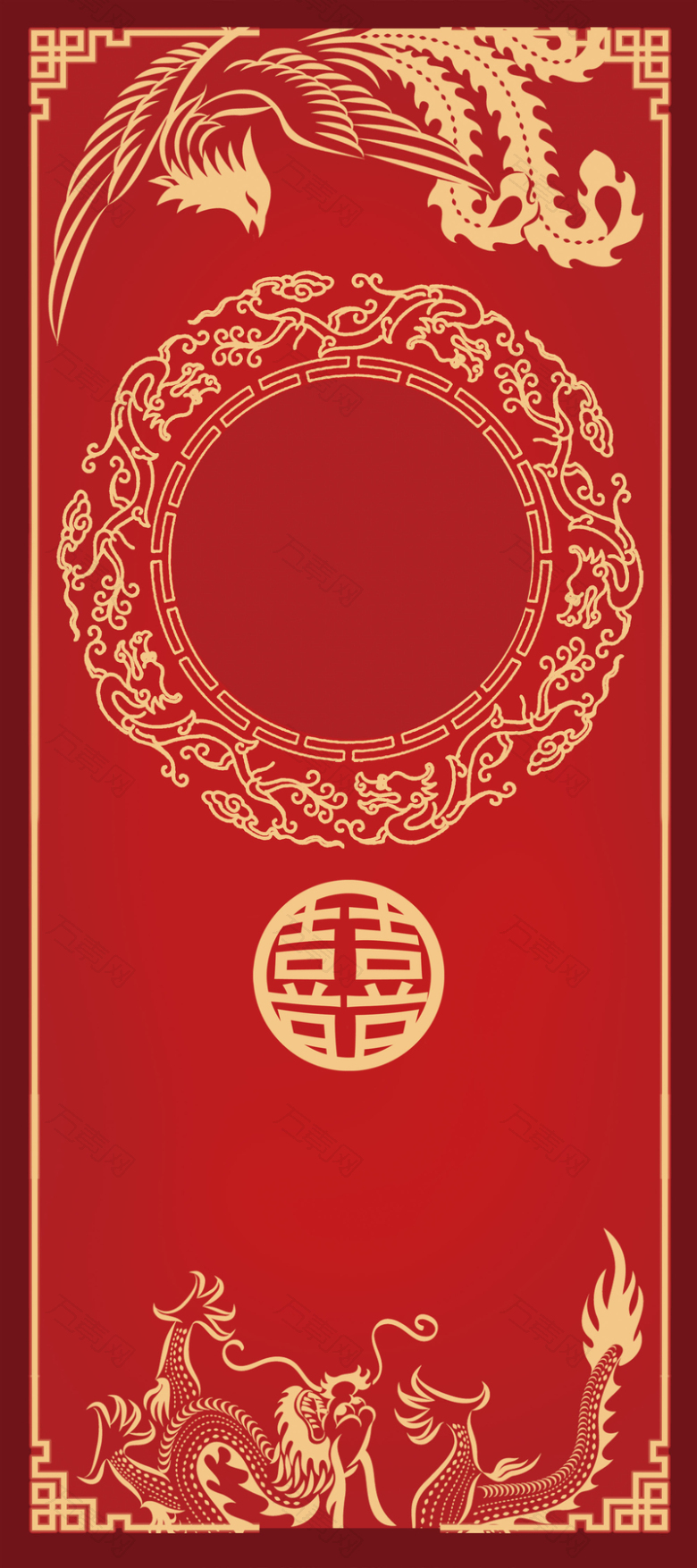 我们结婚了红色中国风婚礼易拉宝