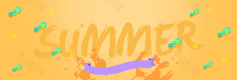 简约大气夏装大促banner