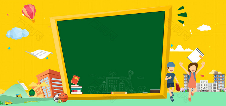 卡通手绘学生用品促销banner