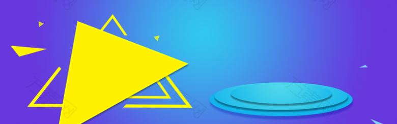 双十一活动banner