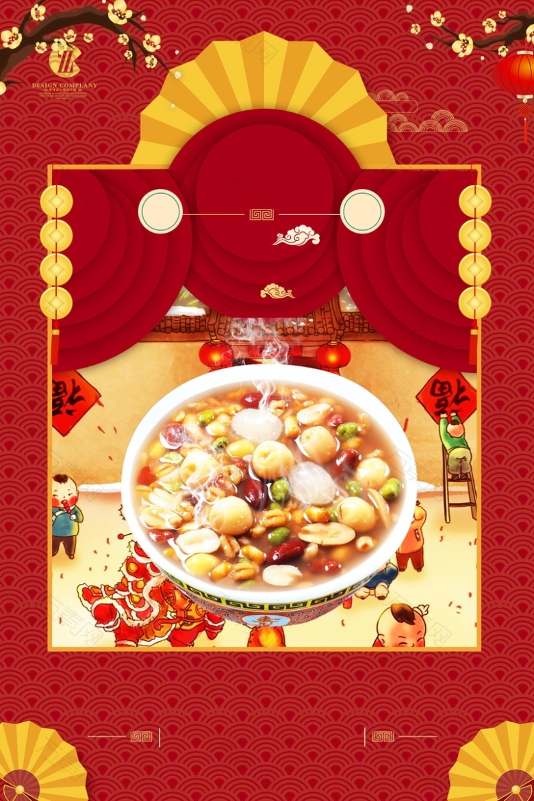 中国传统节日腊八节PSD素材