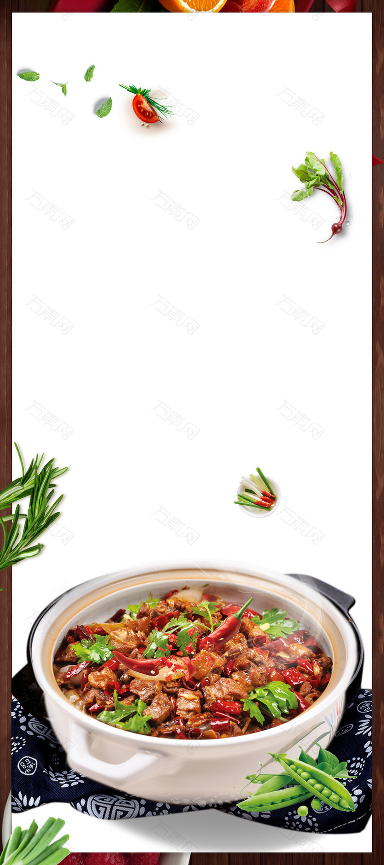 美味羊肉煲白色简约餐饮促销展架