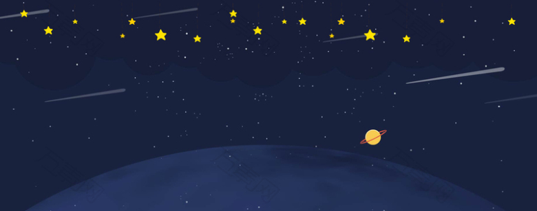 61儿童节梦幻文艺深夜小星星背景