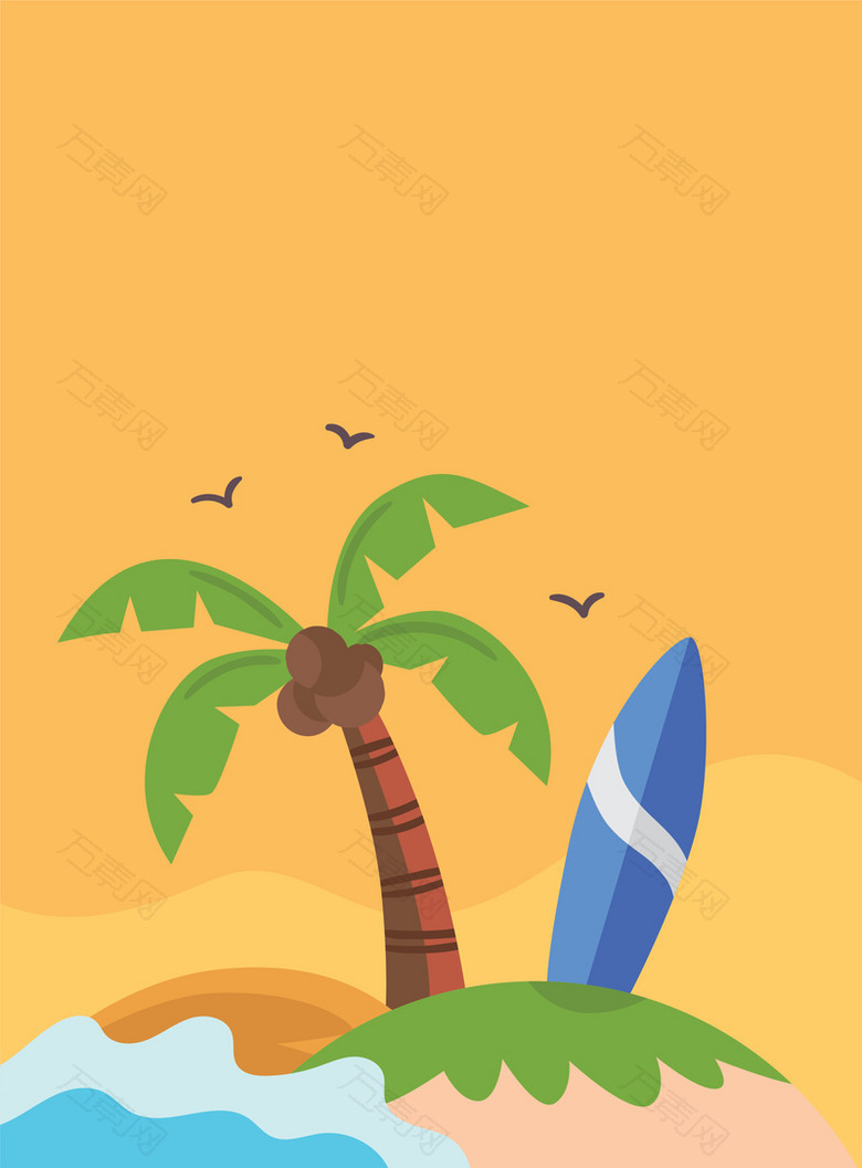 卡通扁平手绘夏季清凉促销海岛背景素材