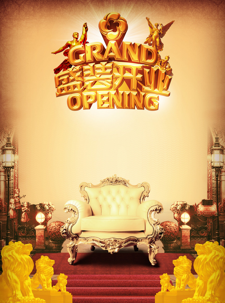 豪华背景图片 豪华背景设计素材 豪华背景素材免费下载 万素网