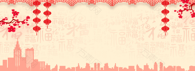 新年海报banner背景