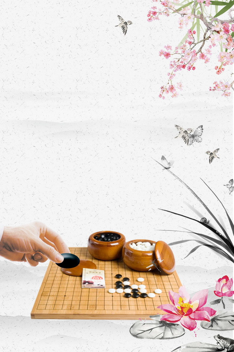 围棋棋牌巅峰对决