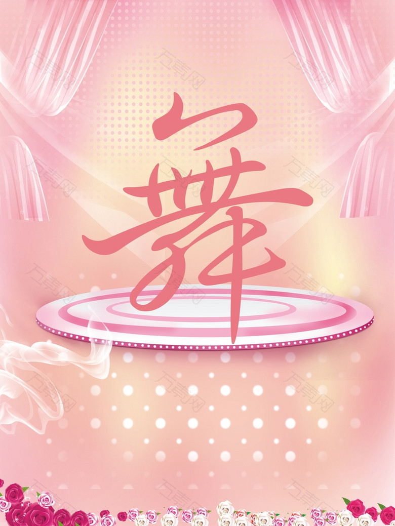 卡通红底幕布舞蹈背景