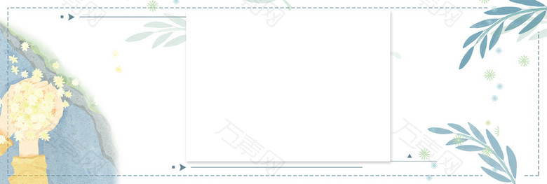 清新唯美卡通手绘banner