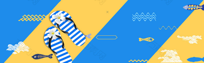 反季拖鞋促销季拼接banner