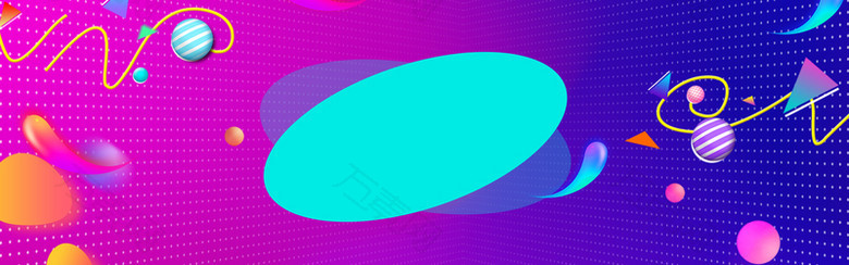 紫色双十一几何渐变电商促销banner