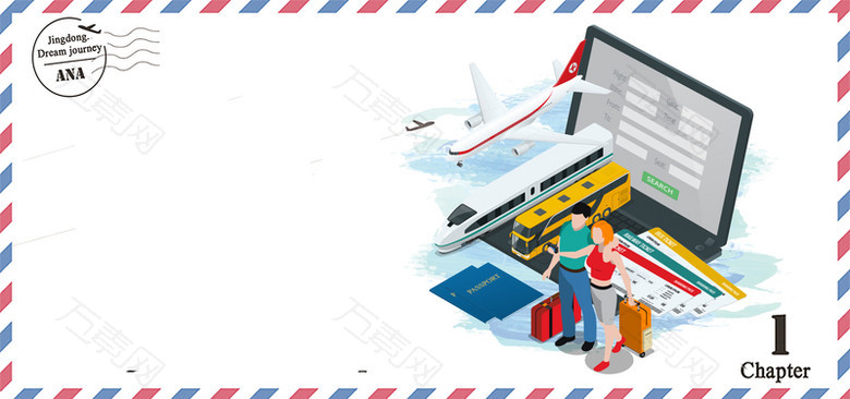 国庆七天乐旅游季简约扁平信封banner