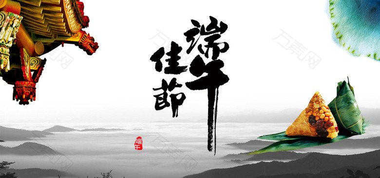 端午节背景