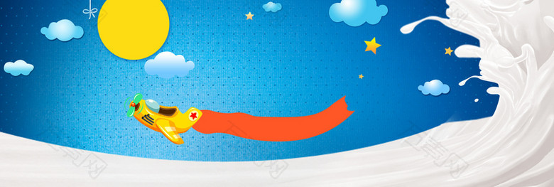 天空可爱母婴婴儿用品奶粉淘宝banner
