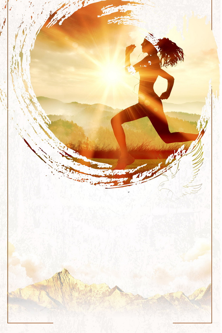 追梦梦想跑步前进psd分层