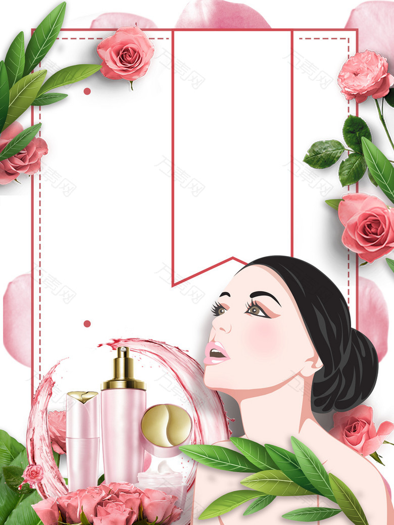 唯美清新玫瑰化妆品美容海报背景素材