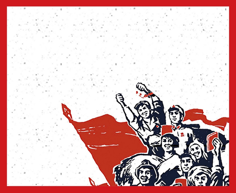 五四青春宣言海报