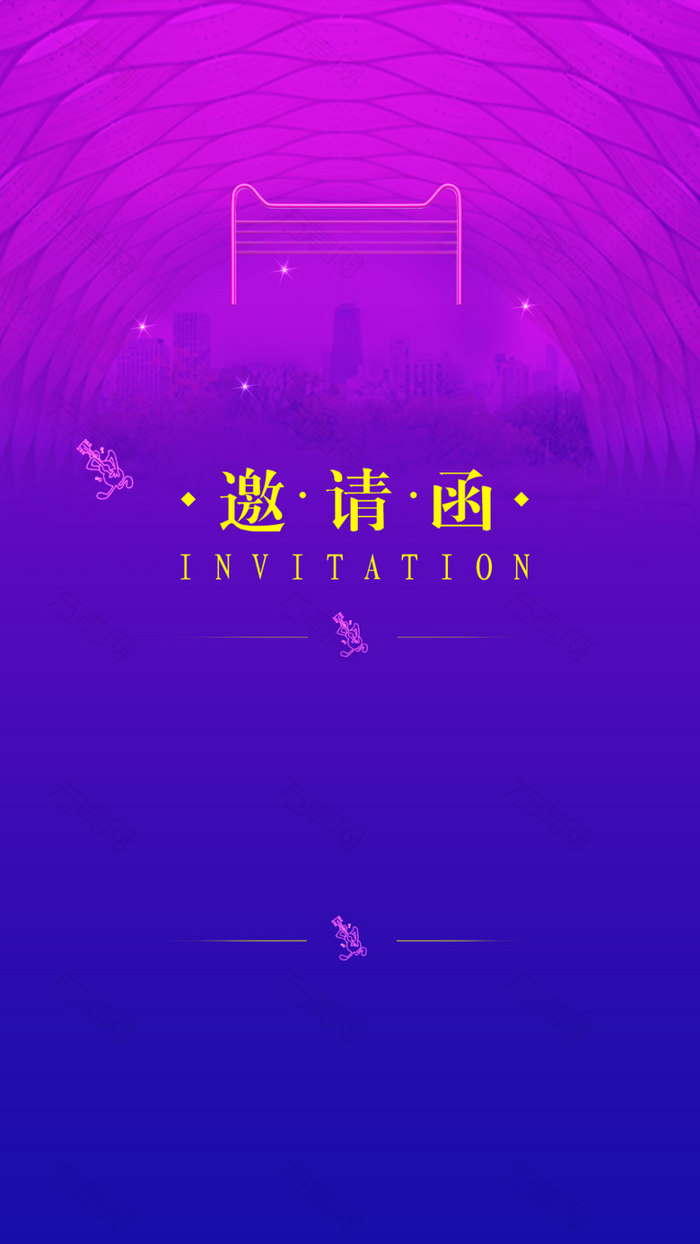 紫色梦幻双11邀请函H5背景