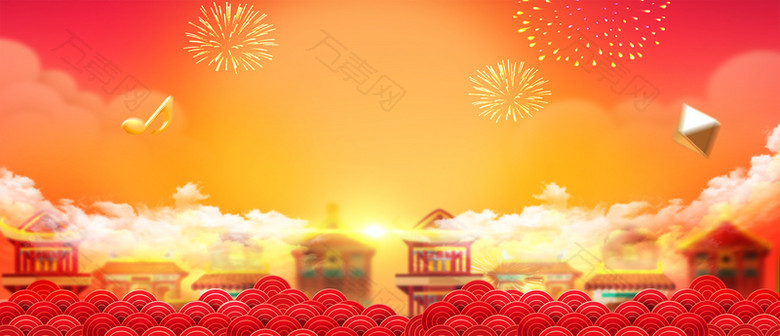 庆祝新年烟花橙色背景