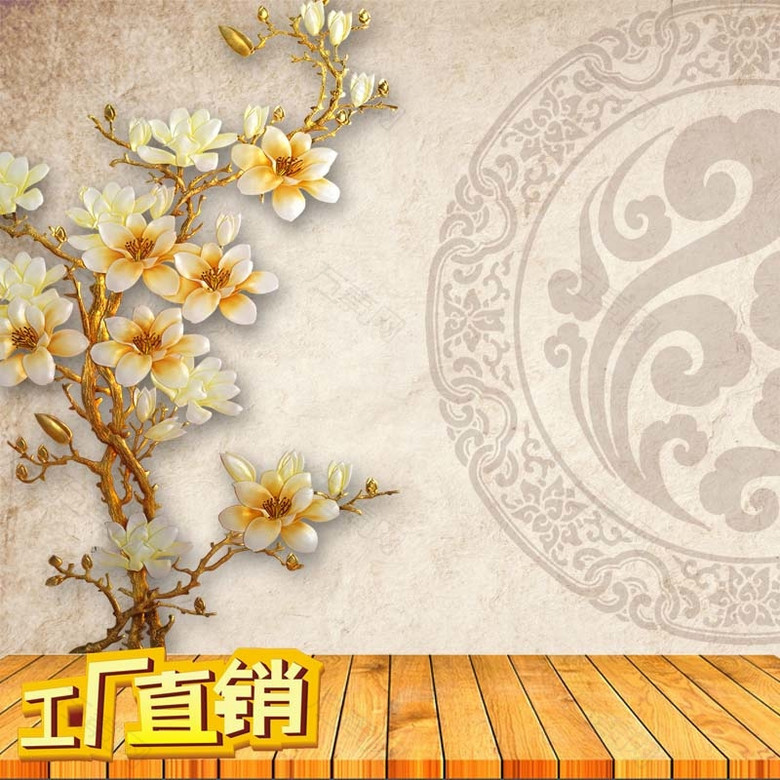 家乡特产促销主图