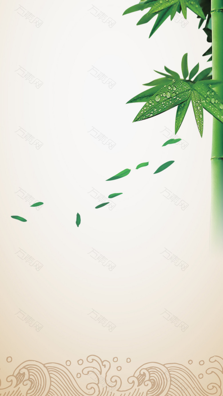 端午节竹叶中国风H5背景素材