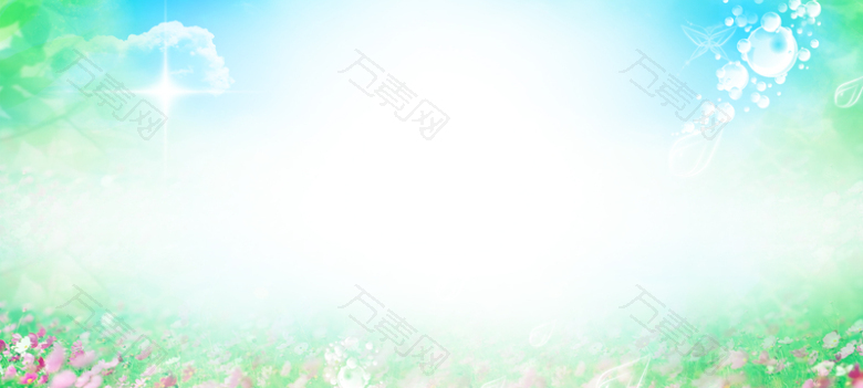 清新教育健康梦幻早教海报banner