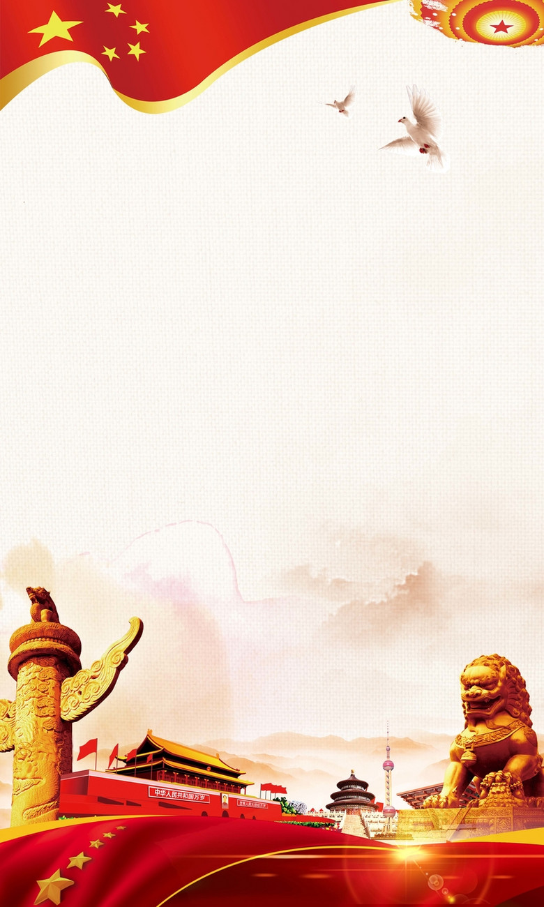 党员背景图片免费下载_党员背景素材_万素网