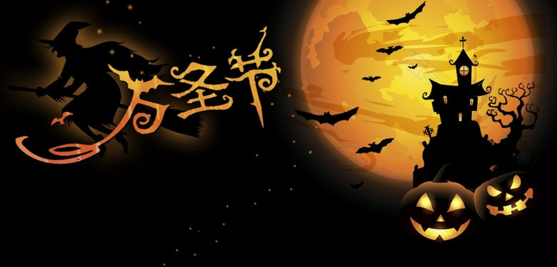 卡通万圣节趣味背景