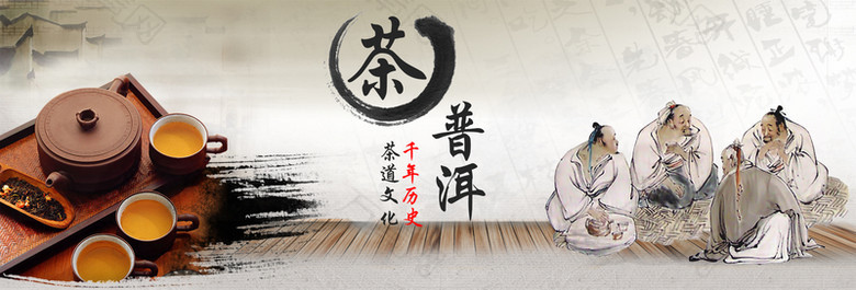 中国风茶具背景
