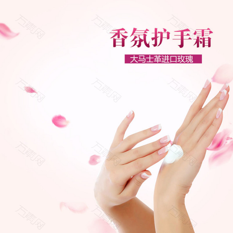 香氛护手霜促销主图