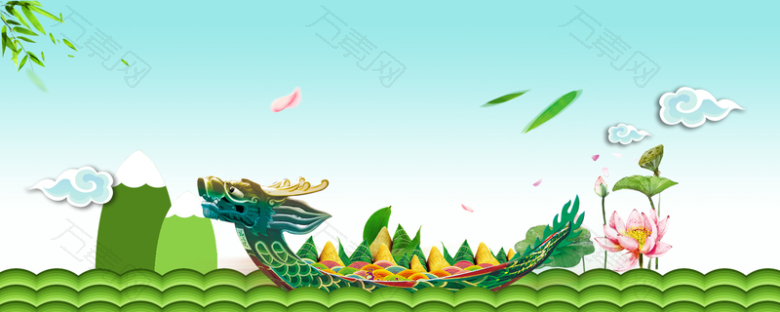 端午节粽子海报背景